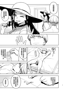 Page 4 of Ichiha 4.5｜一叶4.5 - preview thumbnail