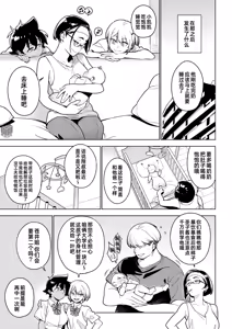 Page 26 of Ichiha 5｜一叶5 - preview thumbnail