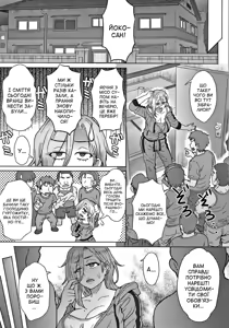 Page 13 of Yoko so e yokoso | Ласкаво прошу до гуртожитку Йоко - preview thumbnail