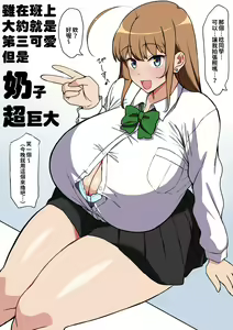 Minori Ohba — hentai manga cover on Fhentai