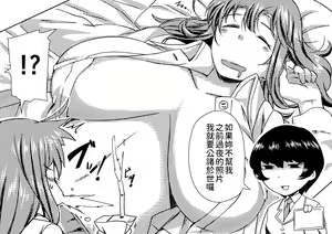 Page 66 of Minori Ohba - preview thumbnail