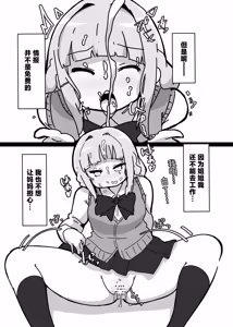 Page 4 of ういのお姉ちゃん本 - preview thumbnail