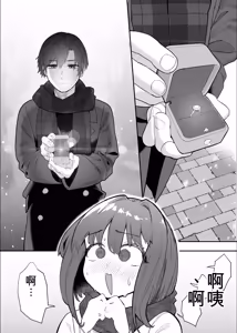Page 111 of Netorase Club 2 Anal Name no Tensai to Fellatio no Tensai | 绿帽俱乐部2 舔肛天才与口交天才 - preview thumbnail