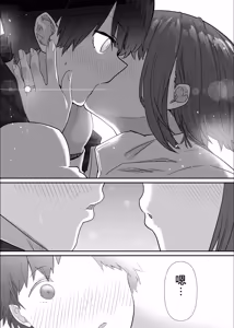 Page 113 of Netorase Club 2 Anal Name no Tensai to Fellatio no Tensai | 绿帽俱乐部2 舔肛天才与口交天才 - preview thumbnail