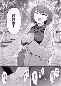 Page 114 of Netorase Club 2 Anal Name no Tensai to Fellatio no Tensai | 绿帽俱乐部2 舔肛天才与口交天才 - preview thumbnail
