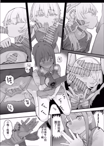 Page 14 of Netorase Club 2 Anal Name no Tensai to Fellatio no Tensai | 绿帽俱乐部2 舔肛天才与口交天才 - preview thumbnail