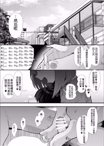 Page 2 of Netorase Club 2 Anal Name no Tensai to Fellatio no Tensai | 绿帽俱乐部2 舔肛天才与口交天才 - preview thumbnail