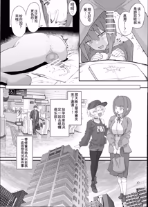 Page 26 of Netorase Club 2 Anal Name no Tensai to Fellatio no Tensai | 绿帽俱乐部2 舔肛天才与口交天才 - preview thumbnail