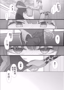 Page 38 of Netorase Club 2 Anal Name no Tensai to Fellatio no Tensai | 绿帽俱乐部2 舔肛天才与口交天才 - preview thumbnail