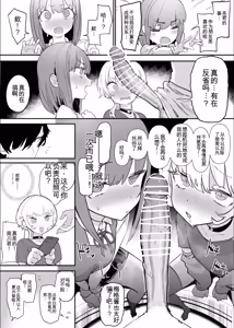 Page 50 of Netorase Club 2 Anal Name no Tensai to Fellatio no Tensai | 绿帽俱乐部2 舔肛天才与口交天才 - preview thumbnail