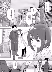 Page 73 of Netorase Club 2 Anal Name no Tensai to Fellatio no Tensai | 绿帽俱乐部2 舔肛天才与口交天才 - preview thumbnail