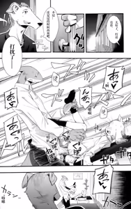 Page 16 of 春本8 - preview thumbnail