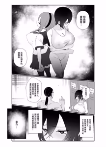 Page 19 of Suieibu Ace no Cool-kei Osananajimi ga Coach ni NTRre Kouishitsu de Gomu Nashi Ecchi suru Hanashi - preview thumbnail