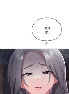 Page 1035 of 大企业里的小秘密／Troublesome Employee Warning 46-84 - preview thumbnail