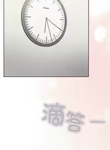 Page 1086 of 大企业里的小秘密／Troublesome Employee Warning 46-84 - preview thumbnail