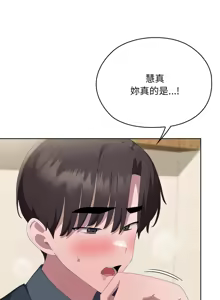 Page 1187 of 大企业里的小秘密／Troublesome Employee Warning 46-84 - preview thumbnail