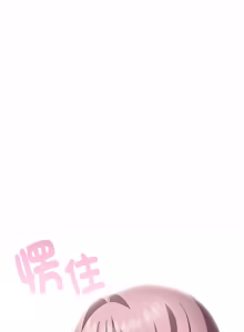 Page 1268 of 大企业里的小秘密／Troublesome Employee Warning 46-84 - preview thumbnail