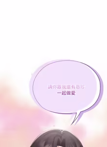 Page 1281 of 大企业里的小秘密／Troublesome Employee Warning 46-84 - preview thumbnail