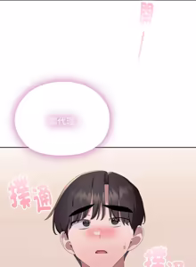Page 1304 of 大企业里的小秘密／Troublesome Employee Warning 46-84 - preview thumbnail