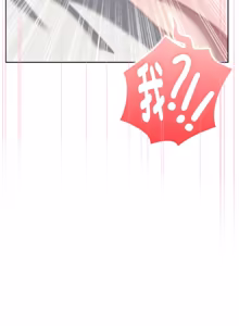 Page 1350 of 大企业里的小秘密／Troublesome Employee Warning 46-84 - preview thumbnail