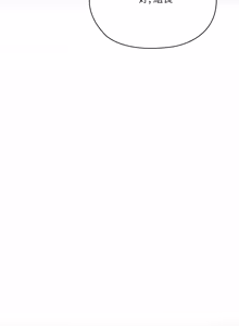 Page 1407 of 大企业里的小秘密／Troublesome Employee Warning 46-84 - preview thumbnail