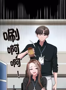 Page 1465 of 大企业里的小秘密／Troublesome Employee Warning 46-84 - preview thumbnail