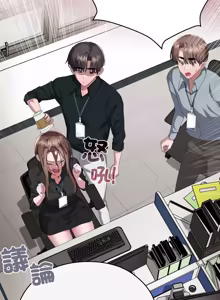 Page 1469 of 大企业里的小秘密／Troublesome Employee Warning 46-84 - preview thumbnail