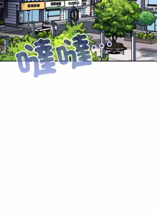 Page 1504 of 大企业里的小秘密／Troublesome Employee Warning 46-84 - preview thumbnail