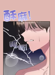 Page 1604 of 大企业里的小秘密／Troublesome Employee Warning 46-84 - preview thumbnail