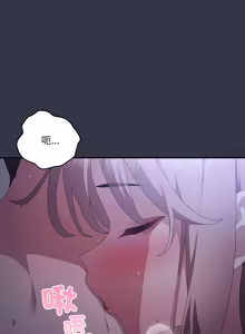 Page 1626 of 大企业里的小秘密／Troublesome Employee Warning 46-84 - preview thumbnail