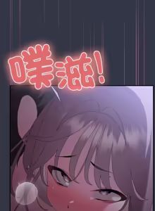 Page 1628 of 大企业里的小秘密／Troublesome Employee Warning 46-84 - preview thumbnail