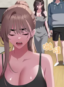 Page 1675 of 大企业里的小秘密／Troublesome Employee Warning 46-84 - preview thumbnail