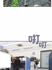 Page 1683 of 大企业里的小秘密／Troublesome Employee Warning 46-84 - preview thumbnail
