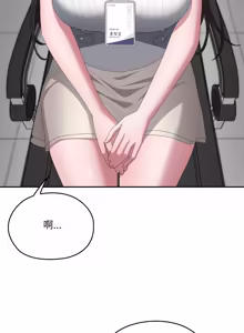 Page 1692 of 大企业里的小秘密／Troublesome Employee Warning 46-84 - preview thumbnail