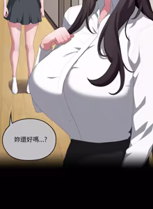 Page 1804 of 大企业里的小秘密／Troublesome Employee Warning 46-84 - preview thumbnail