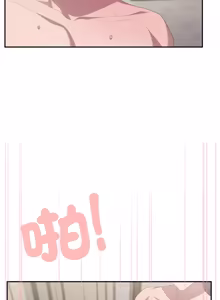 Page 1884 of 大企业里的小秘密／Troublesome Employee Warning 46-84 - preview thumbnail