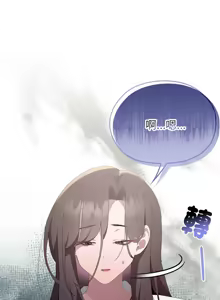 Page 216 of 大企业里的小秘密／Troublesome Employee Warning 46-84 - preview thumbnail