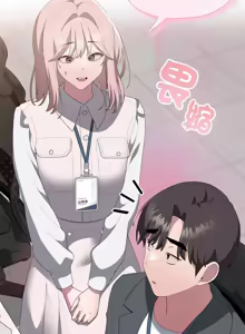 Page 223 of 大企业里的小秘密／Troublesome Employee Warning 46-84 - preview thumbnail