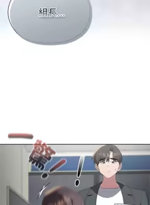 Page 239 of 大企业里的小秘密／Troublesome Employee Warning 46-84 - preview thumbnail