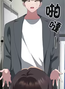 Page 241 of 大企业里的小秘密／Troublesome Employee Warning 46-84 - preview thumbnail