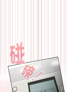Page 244 of 大企业里的小秘密／Troublesome Employee Warning 46-84 - preview thumbnail