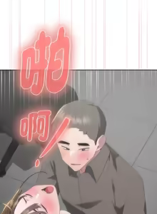 Page 265 of 大企业里的小秘密／Troublesome Employee Warning 46-84 - preview thumbnail
