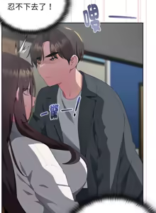 Page 270 of 大企业里的小秘密／Troublesome Employee Warning 46-84 - preview thumbnail