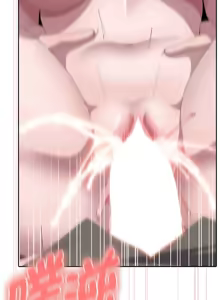 Page 281 of 大企业里的小秘密／Troublesome Employee Warning 46-84 - preview thumbnail