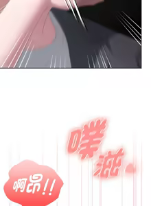 Page 303 of 大企业里的小秘密／Troublesome Employee Warning 46-84 - preview thumbnail