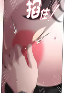 Page 326 of 大企业里的小秘密／Troublesome Employee Warning 46-84 - preview thumbnail