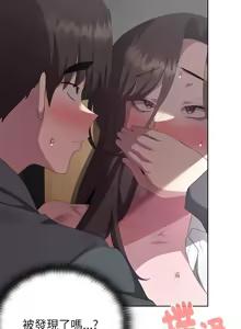 Page 328 of 大企业里的小秘密／Troublesome Employee Warning 46-84 - preview thumbnail