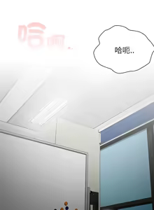 Page 337 of 大企业里的小秘密／Troublesome Employee Warning 46-84 - preview thumbnail
