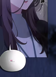 Page 383 of 大企业里的小秘密／Troublesome Employee Warning 46-84 - preview thumbnail