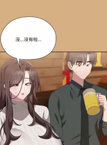 Page 402 of 大企业里的小秘密／Troublesome Employee Warning 46-84 - preview thumbnail